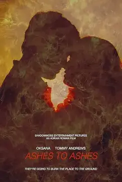 Прах к праху онлайн